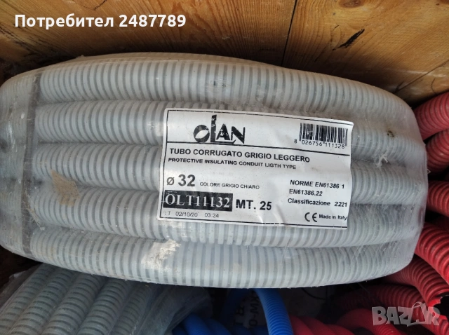 Продавам строителни материали /нови и втора употреба/, снимка 9 - Строителни материали - 47506547