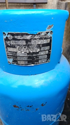 Газова бутилка