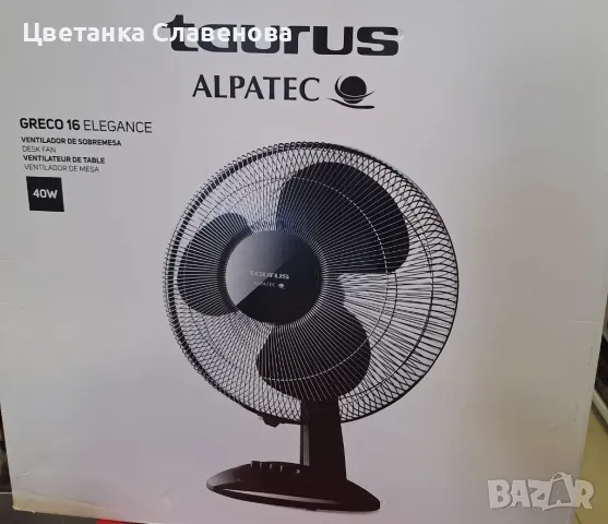 Настолен вентилатор Taurus GRECO 16 Elegance, 40 W, Диаметър 40 см, 3 скорости, снимка 2 - Вентилатори - 48826919