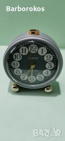 Будилник Слава 