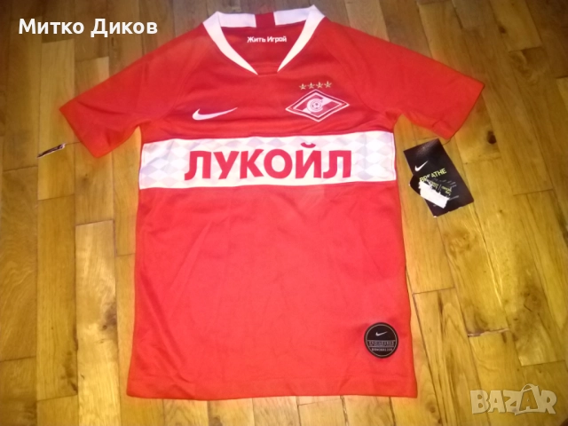 Спартак Москва Найк маркова тениска нова детска 122-128см