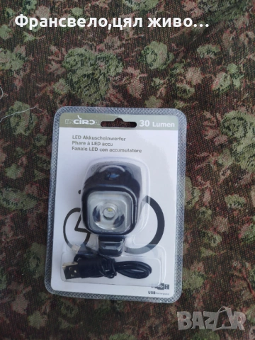 Фар за велосипед колело 