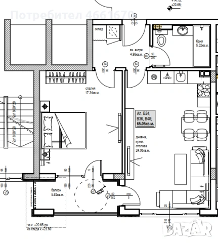 Двустаен апартамент в Христо Смирненски! 