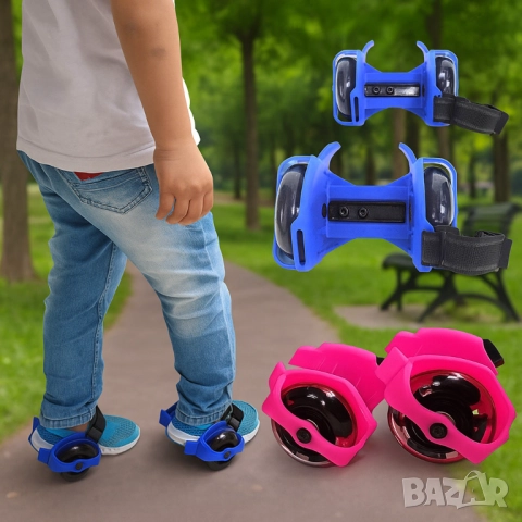 LED ролери за обувки -  Регулируеми, снимка 14 - Други - 51947578