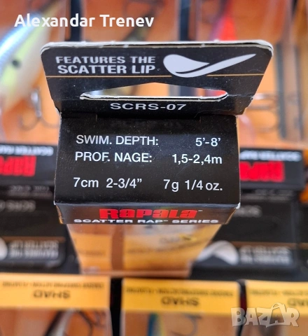 Воблери Rapala Scatter rap, снимка 4 - Такъми - 54190648