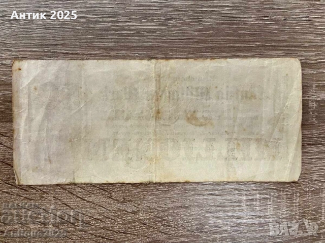 Германия, 50 милиона марки, 1923 година, снимка 2 - Нумизматика и бонистика - 51457744