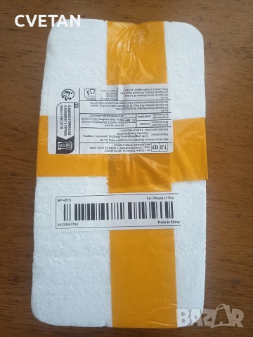 продавам за Iphone 17 pro, снимка 2 - Калъфи, кейсове - 53933177