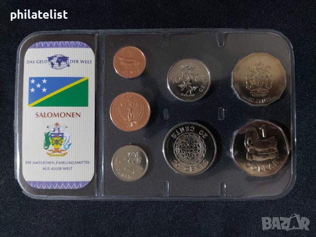 Соломонови острови 2005 - Комплектен сет , 7 монети, снимка 1 - Нумизматика и бонистика - 45119412