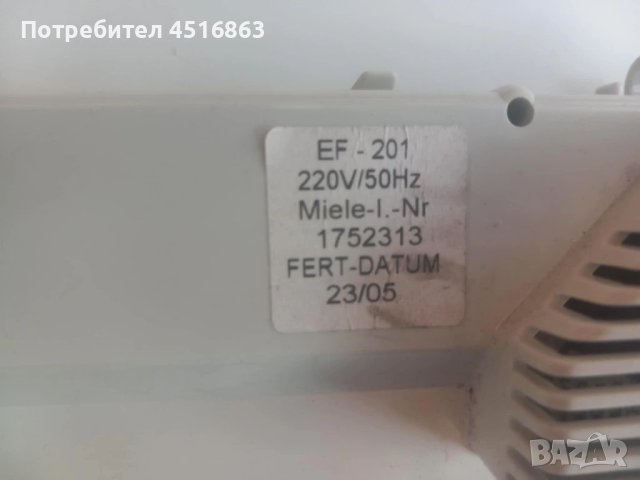 Сушилня Miele DELUXE ELECTRONIC T 354 На части, снимка 8 - Сушилни - 51313365