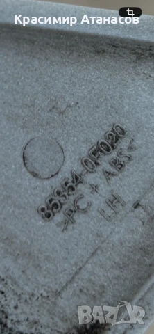 85354-0F020. Капачка пръскалка предна броня лява за Тойота Версо. 2009-2018г, снимка 2 - Части - 54002664