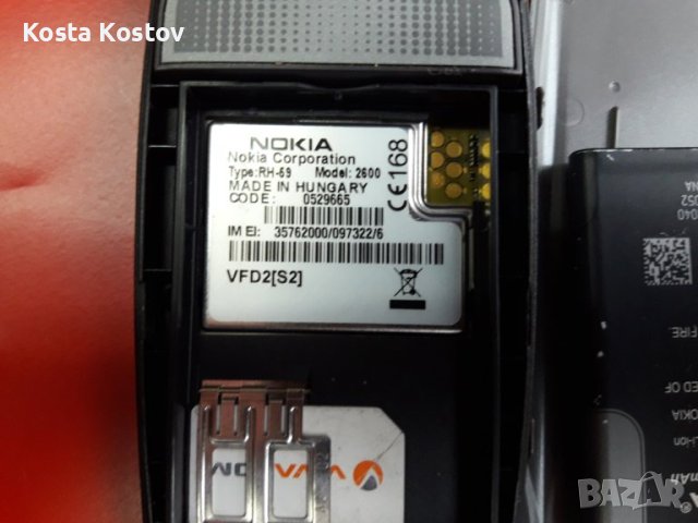 NOKIA 2600, снимка 2 - Nokia - 34395676