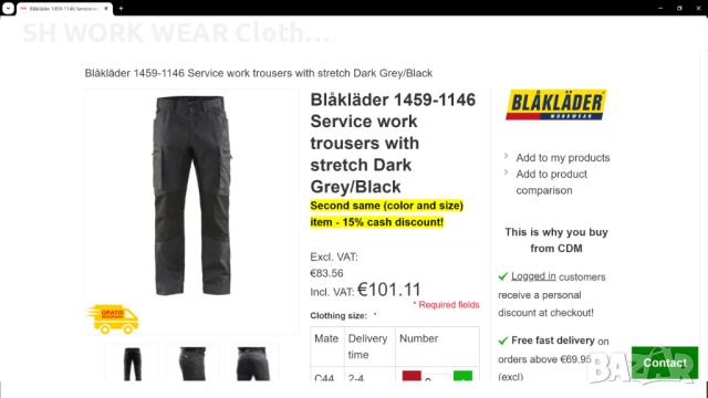 BLAKLADER 1459-1146 Service Stretch Work Trouser размер 48 / S - M работен панталон W4-188, снимка 2 - Панталони - 46337329