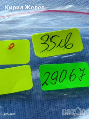 РЕПЛИКА на немски медал за СПАСЯВАНЕ на ЖИВОТА за КОЛЕКЦИЯ 29067, снимка 9 - Антикварни и старинни предмети - 50005609