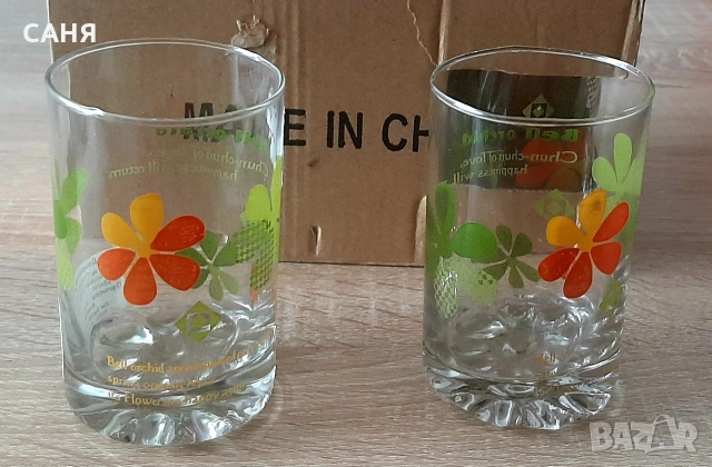 Нов сервиз от6чаши с пролетна украса иКрасиви чаши-6 броя от 80те години 