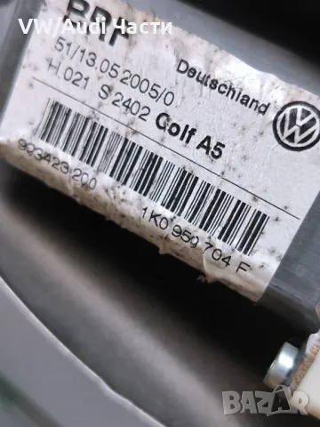 Машинка моторче задно дясно стъкло врата за Голф 5 Пасат  VW Golf 5 Passat Touran Jetta 1K0959704F, снимка 2 - Части - 50158467
