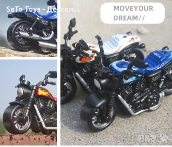 Детска играчка, Пластмасово цветно моторче - TOYCAR38 , снимка 7 - Коли, камиони, мотори, писти - 50439771