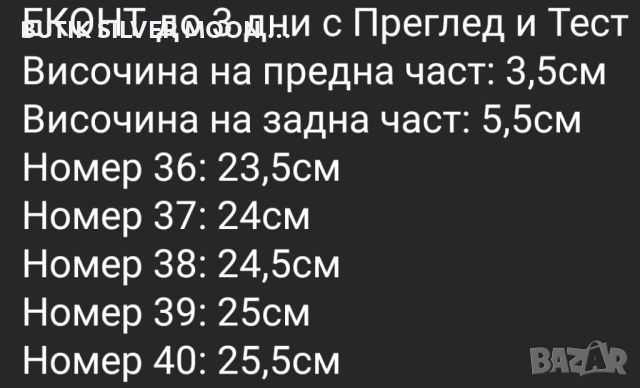 Дамски Чехли 🌹, снимка 4 - Чехли - 46772711