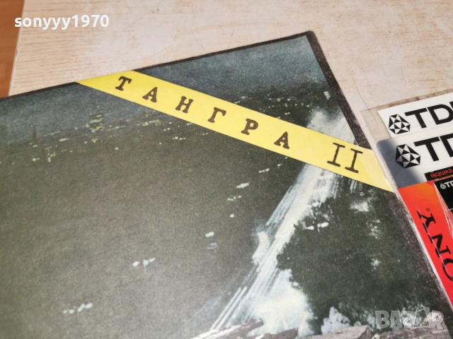 ТАНГРА II НОВА ПЛОЧА 0902261923, снимка 9 - Грамофонни плочи - 53418307