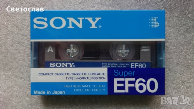 Нови аудио касети Sony, снимка 6 - Аудио касети - 52334502