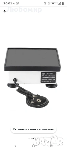 Вибратор за зъбна мазилка, JG-203, 120W, бял, размери 20.7x15x9.4см, снимка 5 - Стоматология - 54207674