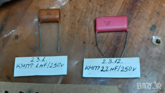 кондензатори