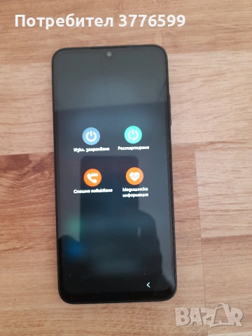 Телефон за части, снимка 2 - Резервни части за телефони - 54154398