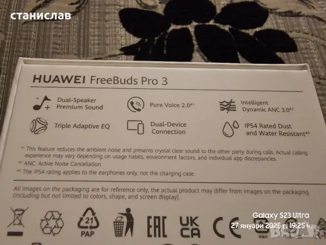 bluetooth слушалки huawei freebuds pro 3 , снимка 4 - Резервни части за телефони - 48853548