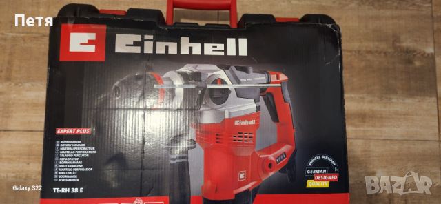 Einhell TE-RH 38 E - Къртач, снимка 9 - Хидравлични и пневматични чукове - 45804834