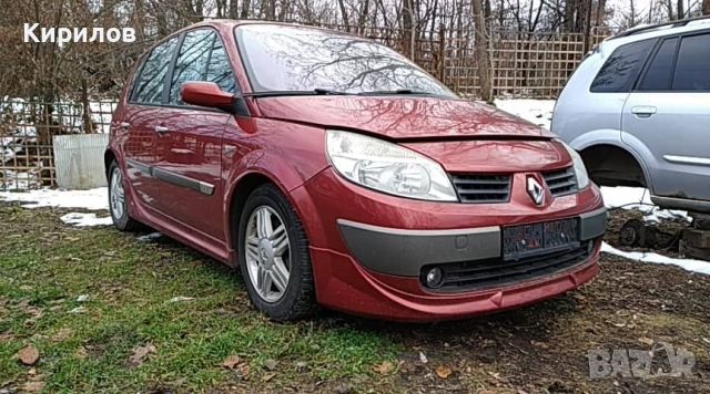 Клапа входящ въздух за Renault Scenic II  (06.2003 - 07.2010) 1.9 dCi , снимка 4 - Части - 45134114