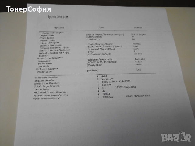 Лазерен принтер скенер копир Xerox Workcentre 3119 Гаранция, снимка 5 - Принтери, копири, скенери - 51873651