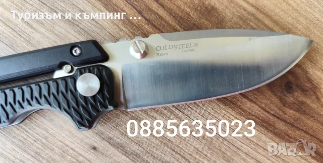 Сгъваем нож Cold Steel AD-15 Scorpion Lock, снимка 13 - Ножове - 35816822