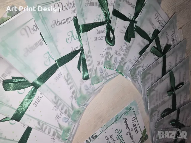 ~Покани за абитуриентски бал ~С подарък Кутия, снимка 4 - Други - 50156540