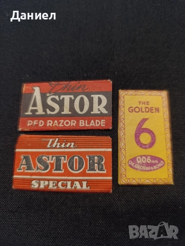 Бръснарски ножчета , снимка 2 - Антикварни и старинни предмети - 51938480