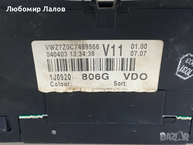 Километраж Vw Golf 4 Bora 1.9 TDI 1J0920806G , снимка 2 - Части - 50535100