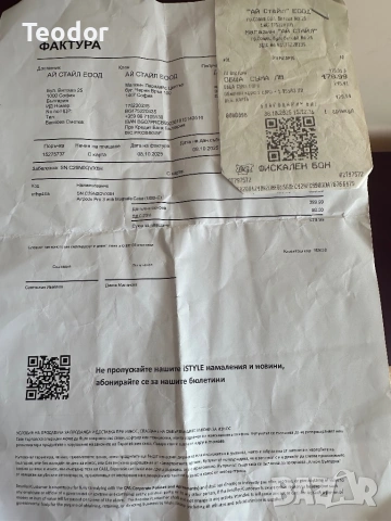 Airpods 3 pro с гаранция от iStyle, снимка 2 - Bluetooth слушалки - 54164054