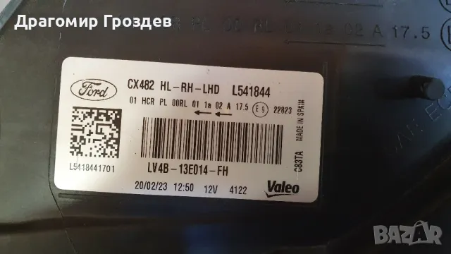 Оригинален, Оборудван FULL LED десен фар за Ford Kuga (MK3) / Форд Куга (след 2020г), снимка 6 - Части - 50096936