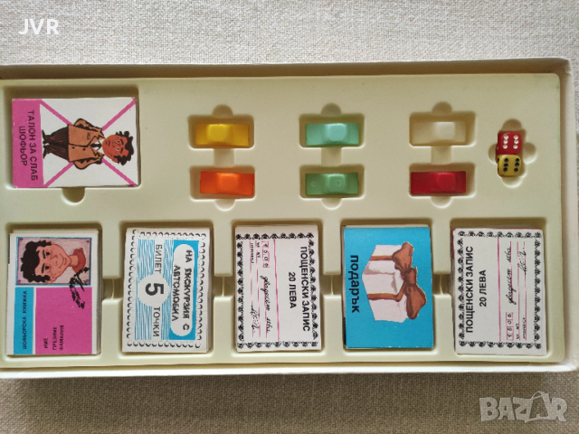 Настолна игра "На екскурзия с автомобил", снимка 2 - Настолни игри - 53752822