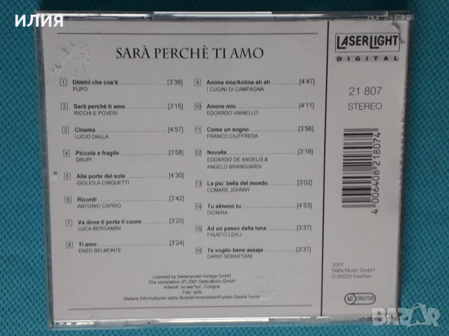 Various – 2001 - Sarà Perchè Ti Amo Die Schönsten Italienischen Liebeslieder(Italo Pop), снимка 6 - CD дискове - 45032451