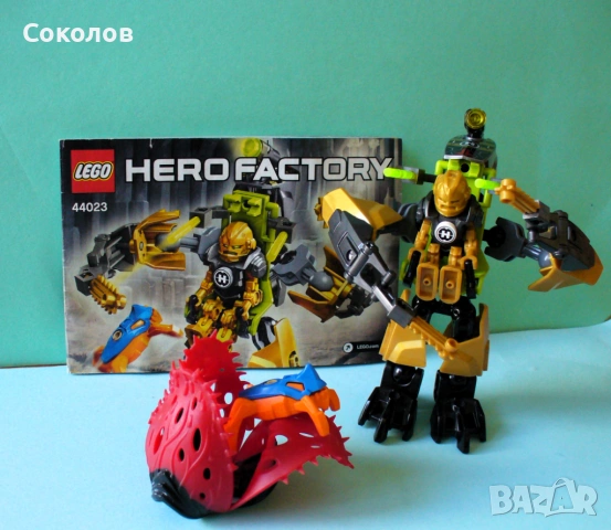 LEGO Hero Factory 44026, 44023, 44021, 44027, 44017 и 44015, снимка 9 - Конструктори - 54001068