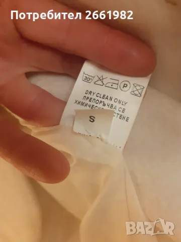 Прекрасно бяло палто на РАДЕКС, снимка 2 - Палта, манта - 49329735