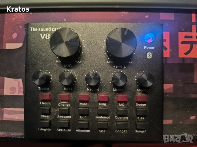 Звукова карта за запис с блутут за запис на звук.