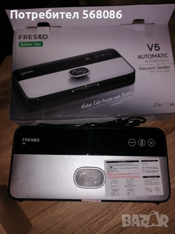 машина за вакуумиране Bonsenkitchen, снимка 4 - Други - 40018520