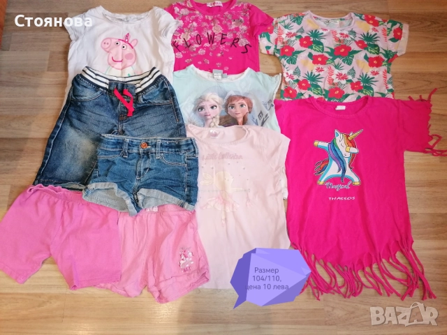 Детски дрешки за момиче размер 80 /128, без забележки 