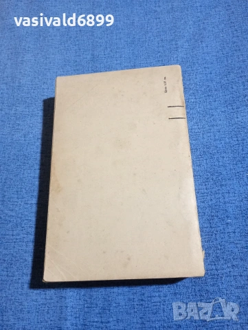 "Очерци за български писатели" част 3, снимка 3 - Други - 54177409