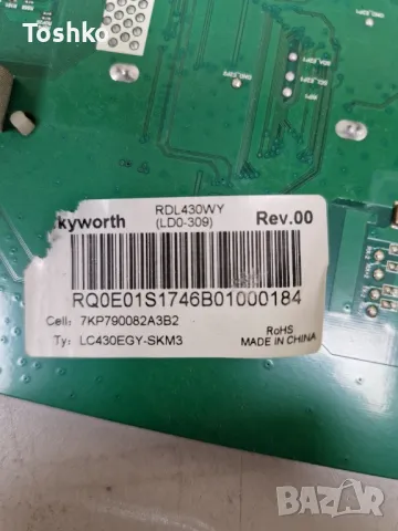 SKYWORTH 43U5A14G MAIN  5844-A6M23G-1P00 POWER  L4R036 TCON 6870C-0738A PANEL RDL430WY, снимка 4 - Части и Платки - 48882787