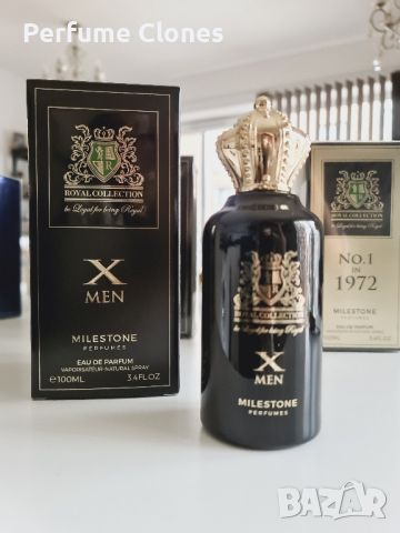 Мъжки Парфюм ◇MILESTONE Royal Collection X Men 100ML* Вдъхновен от Clive Christian X Masculine , снимка 5 - Мъжки парфюми - 45648724