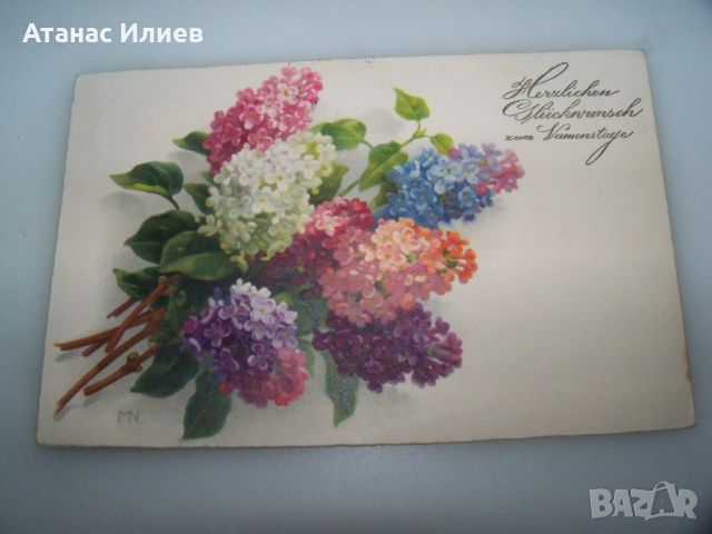 Стара немска картичка за имен ден, снимка 3 - Филателия - 45083005