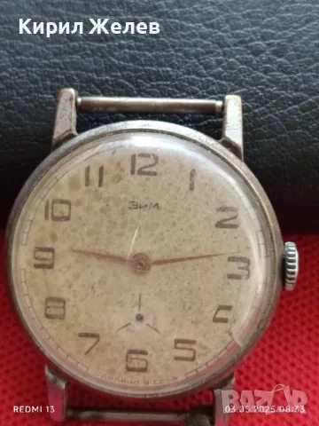 Стар механичен часовник мъжки ЗИМ СССР за части ремонт КОЛЕКЦИЯ 47985, снимка 2 - Антикварни и старинни предмети - 50136785