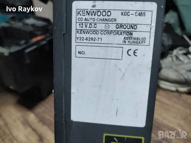 CD Auto Changer KENWOOD KDC-C465., снимка 4 - Части - 50177925
