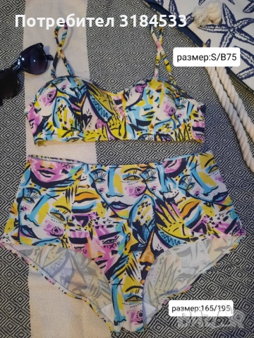 Бански от две части, снимка 14 - Бански костюми - 53903731